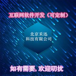 计算机开发java代码 程序php框架编程软件安卓设计批发